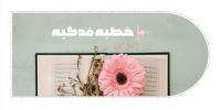 Artboard ۷ Artboard ۷